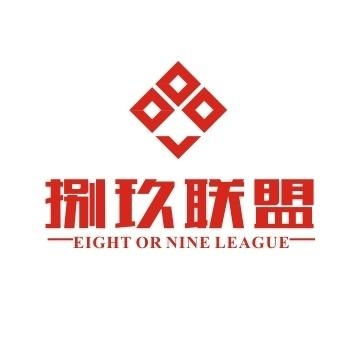 鄭州捌玖品牌設計 專業禮儀活動策劃，打造品牌視覺與體驗新高度